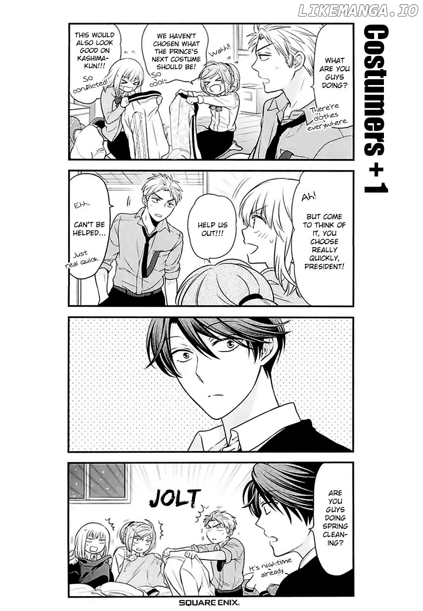 Gekkan Shojo Nozaki-kun Chapter 30.5 - page 4