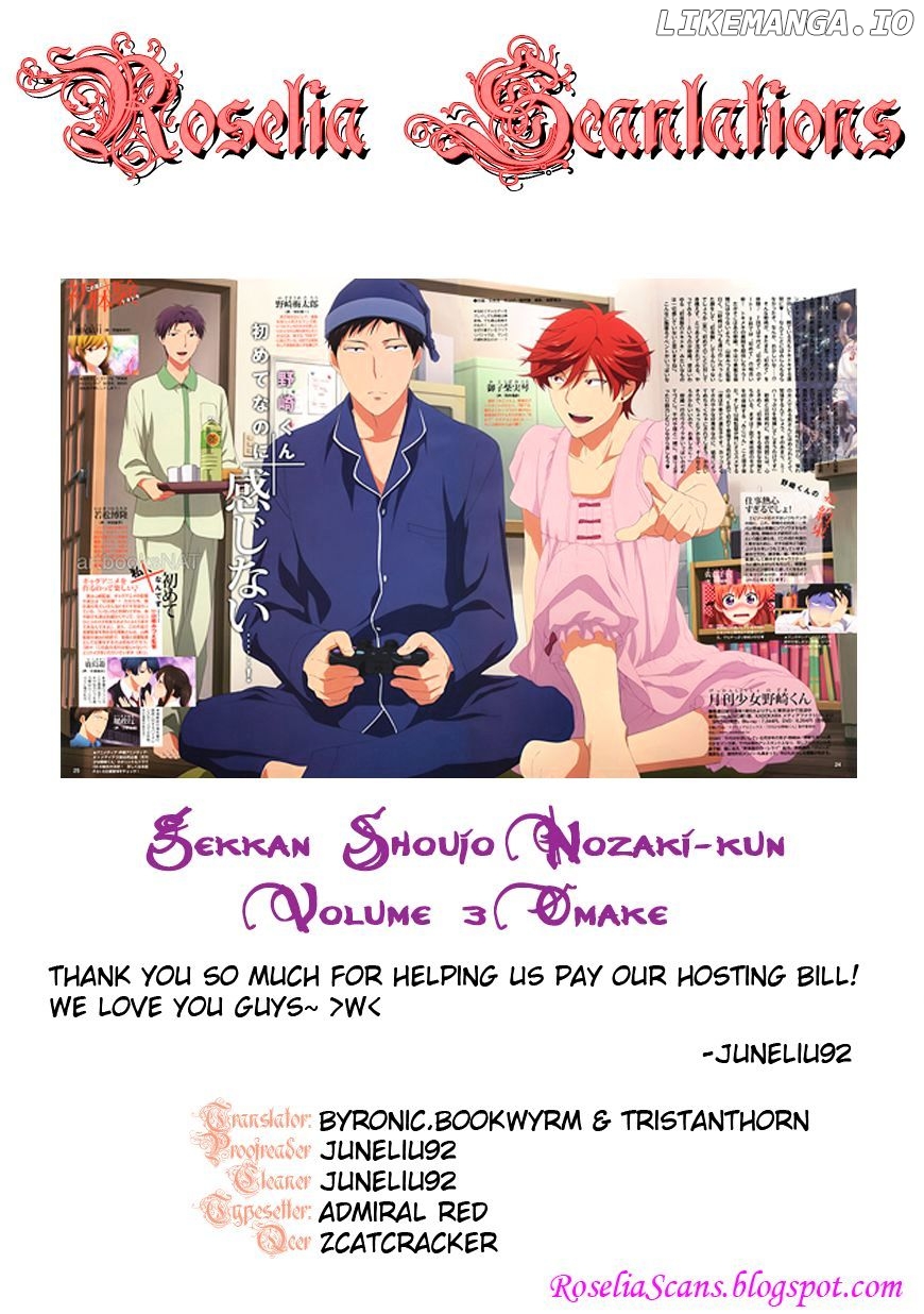 Gekkan Shojo Nozaki-kun Chapter 30.5 - page 5
