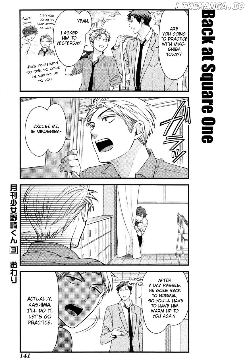 Gekkan Shojo Nozaki-kun Chapter 30 - page 14