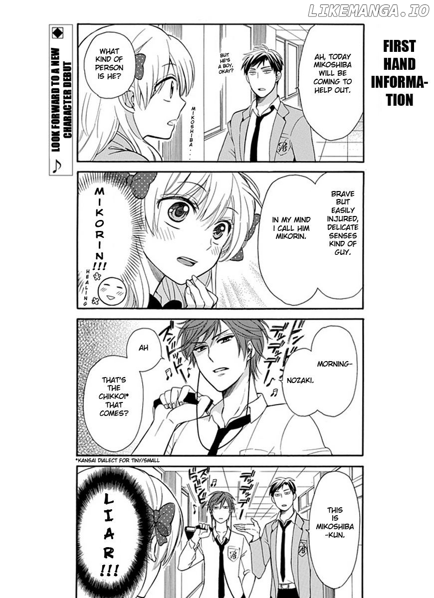 Gekkan Shojo Nozaki-kun Chapter 3 - page 3