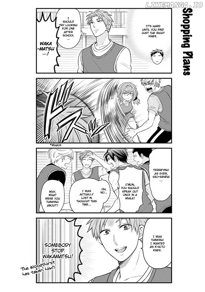 Gekkan Shojo Nozaki-kun Chapter 29 - page 4