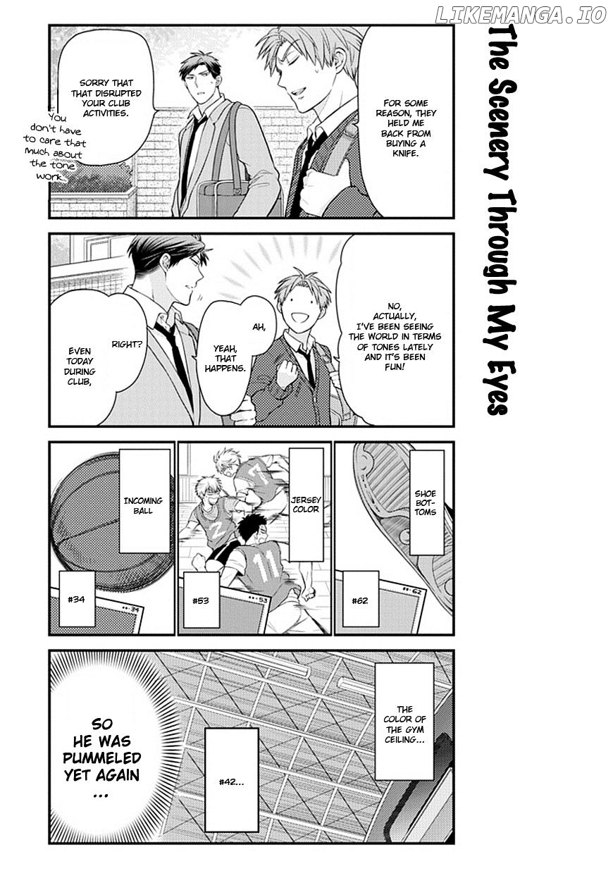 Gekkan Shojo Nozaki-kun Chapter 29 - page 5
