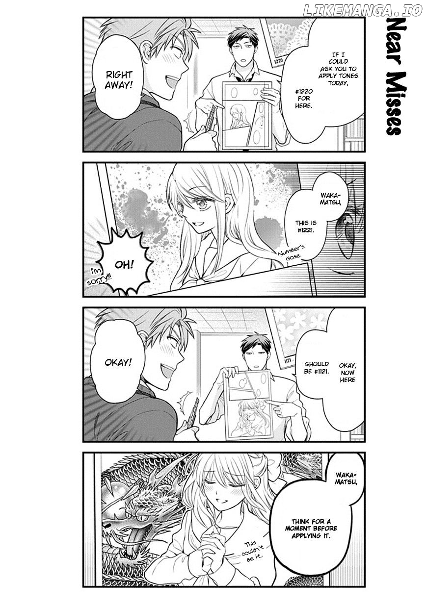 Gekkan Shojo Nozaki-kun Chapter 29 - page 6