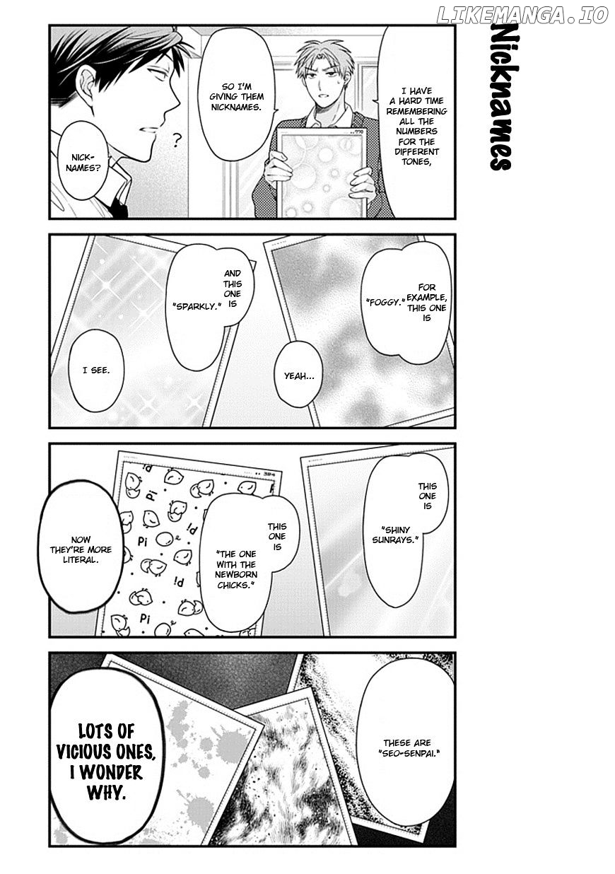 Gekkan Shojo Nozaki-kun Chapter 29 - page 7