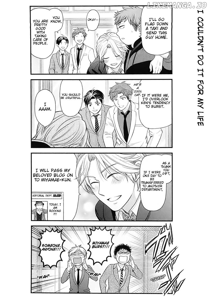 Gekkan Shojo Nozaki-kun Chapter 21 - page 12