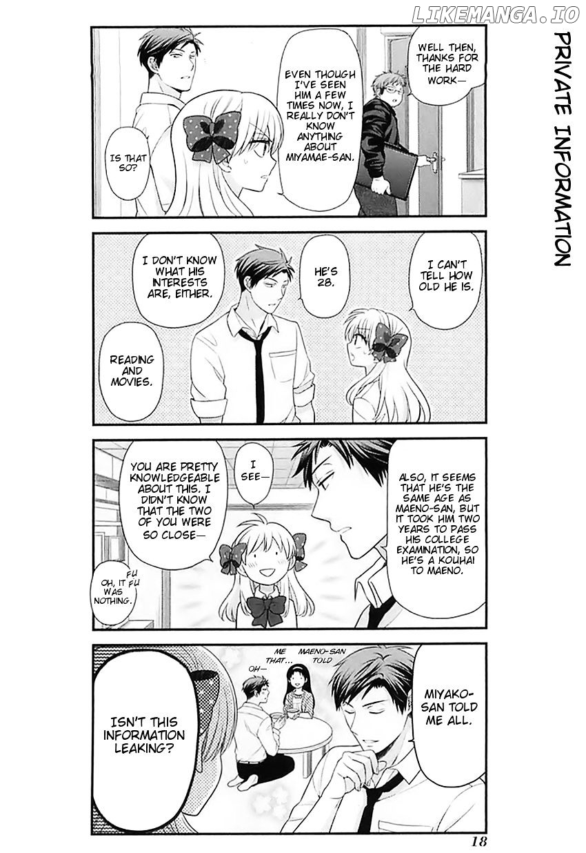Gekkan Shojo Nozaki-kun Chapter 21 - page 2