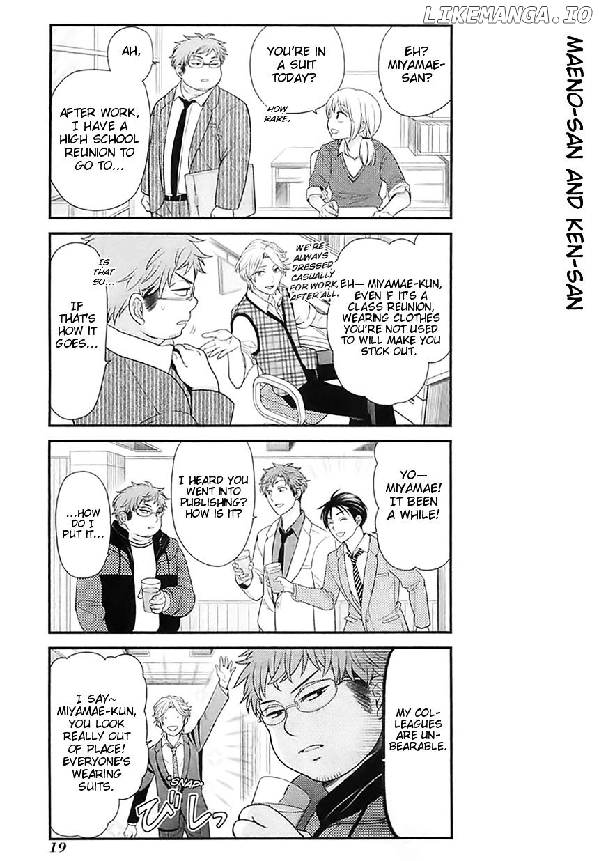 Gekkan Shojo Nozaki-kun Chapter 21 - page 3