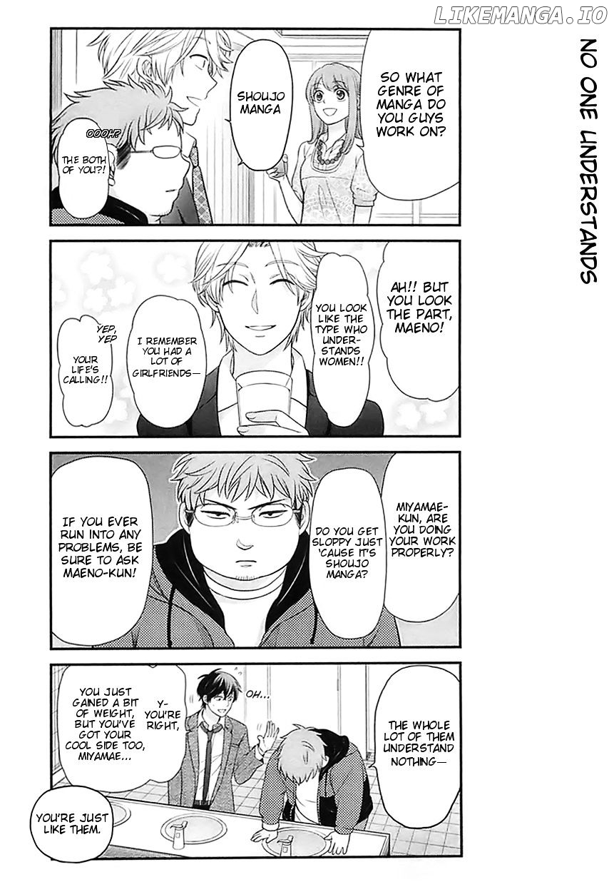 Gekkan Shojo Nozaki-kun Chapter 21 - page 5