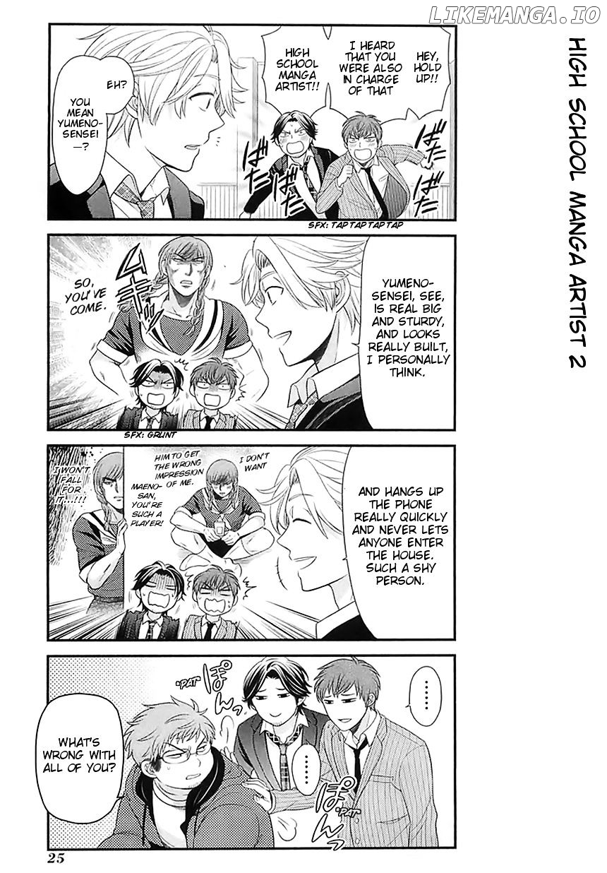 Gekkan Shojo Nozaki-kun Chapter 21 - page 9