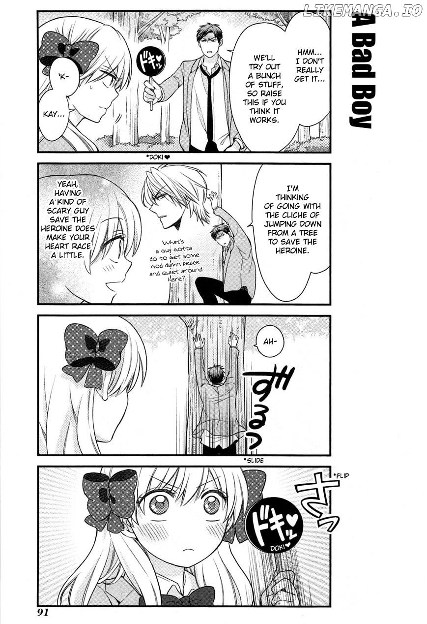 Gekkan Shojo Nozaki-kun Chapter 27 - page 5