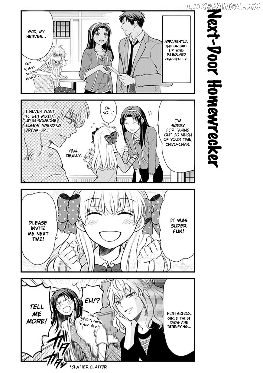Gekkan Shojo Nozaki-kun Chapter 26 - page 13