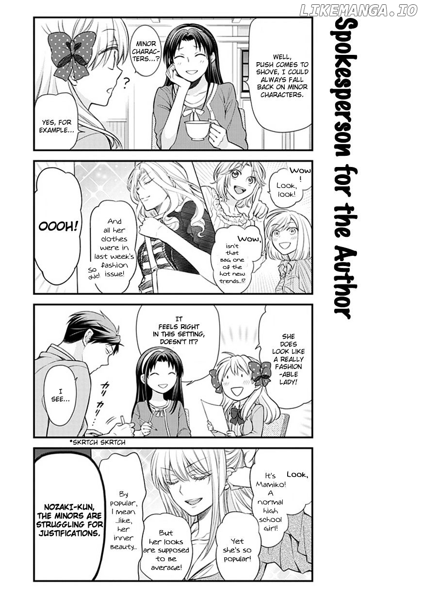 Gekkan Shojo Nozaki-kun Chapter 26 - page 5