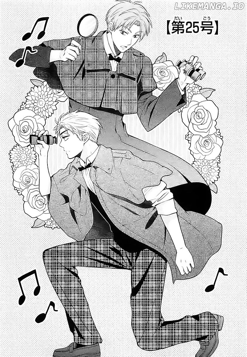 Gekkan Shojo Nozaki-kun Chapter 25 - page 1