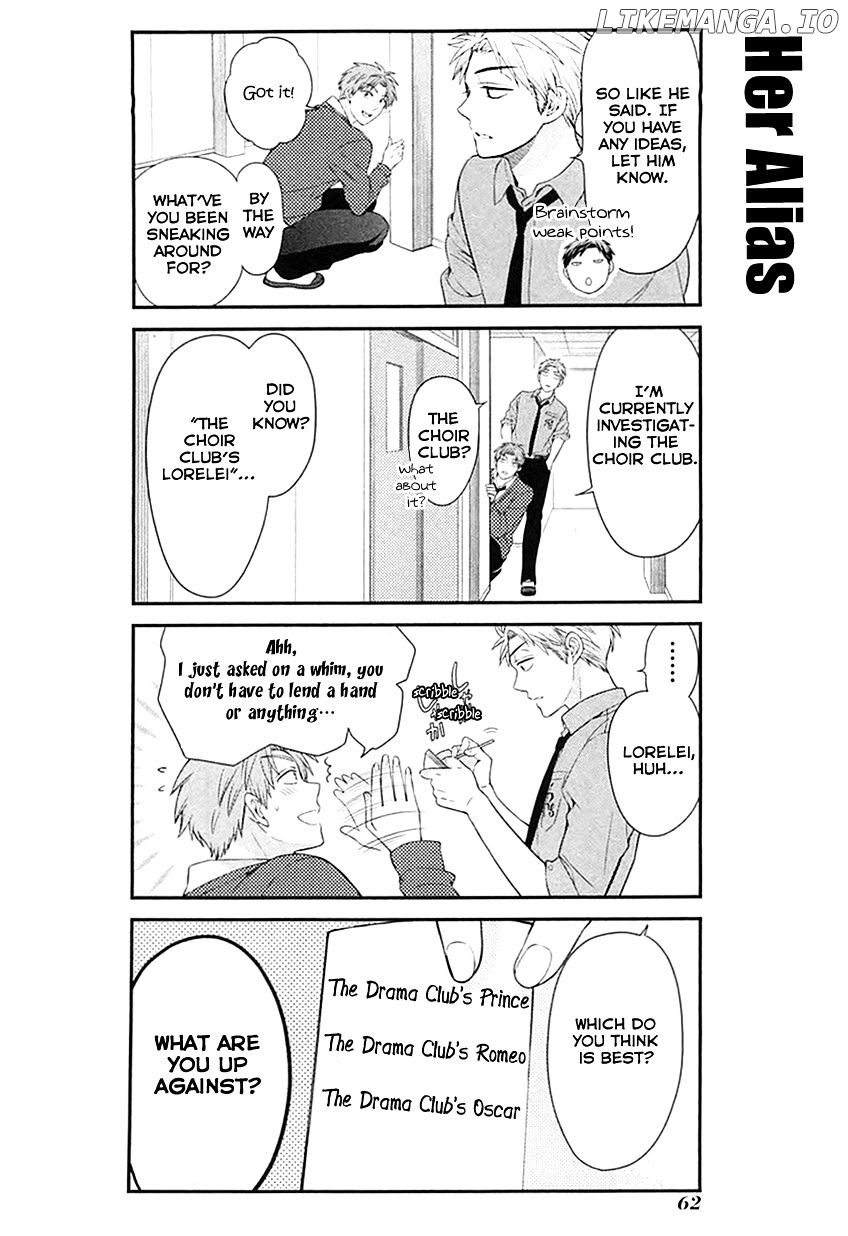Gekkan Shojo Nozaki-kun Chapter 25 - page 4