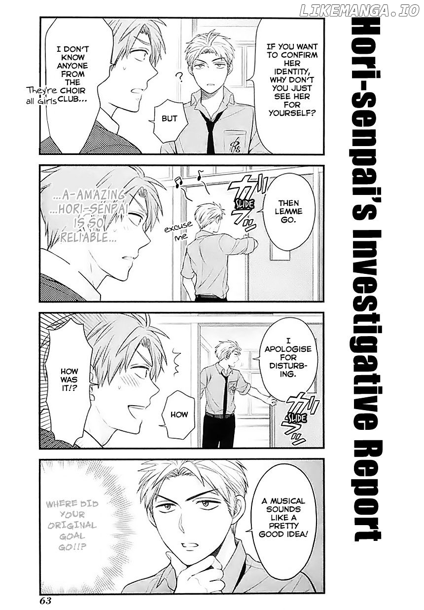 Gekkan Shojo Nozaki-kun Chapter 25 - page 5