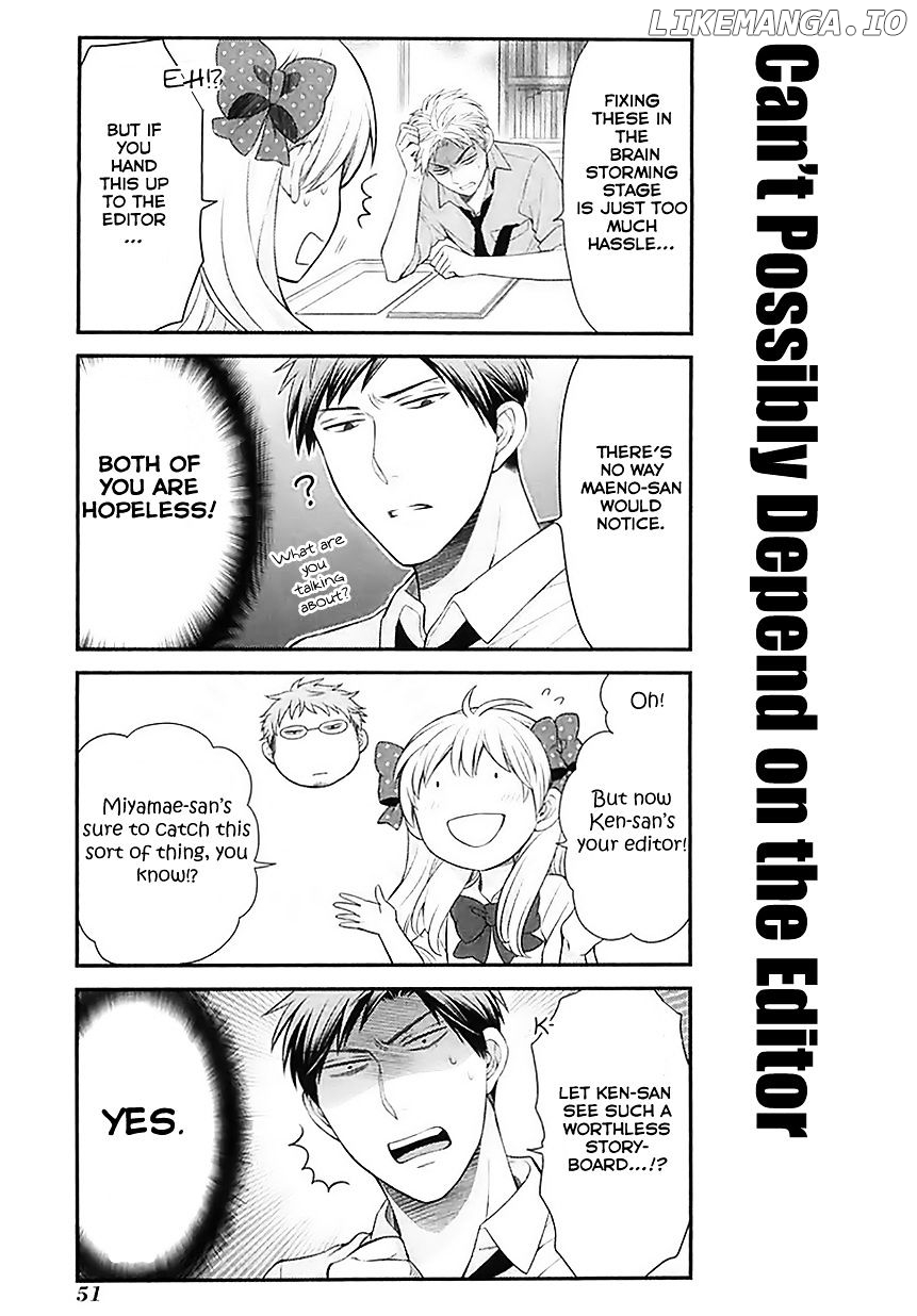 Gekkan Shojo Nozaki-kun Chapter 24 - page 7
