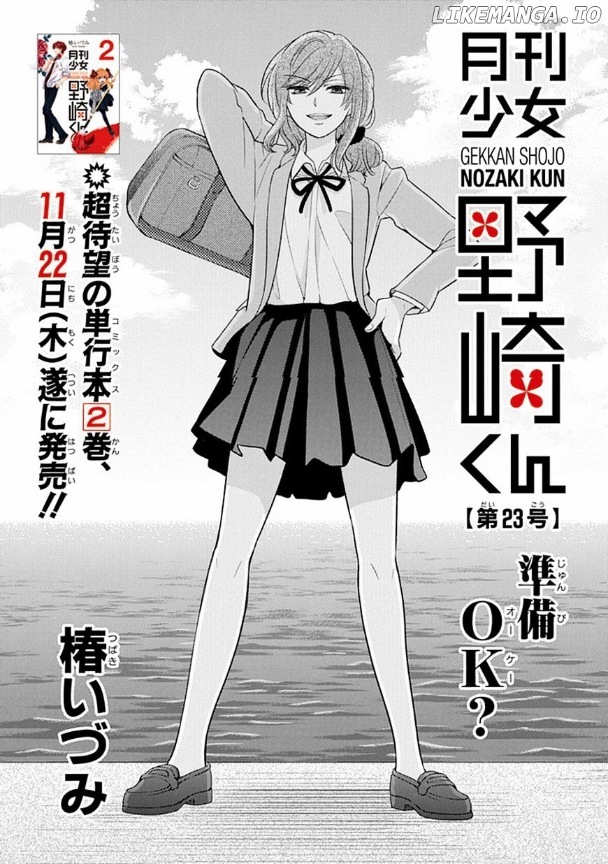 Gekkan Shojo Nozaki-kun Chapter 23 - page 1