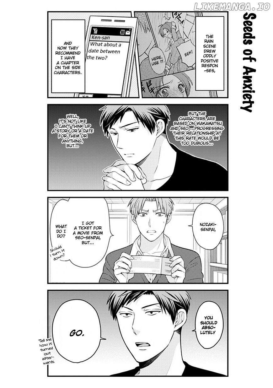 Gekkan Shojo Nozaki-kun Chapter 23 - page 2