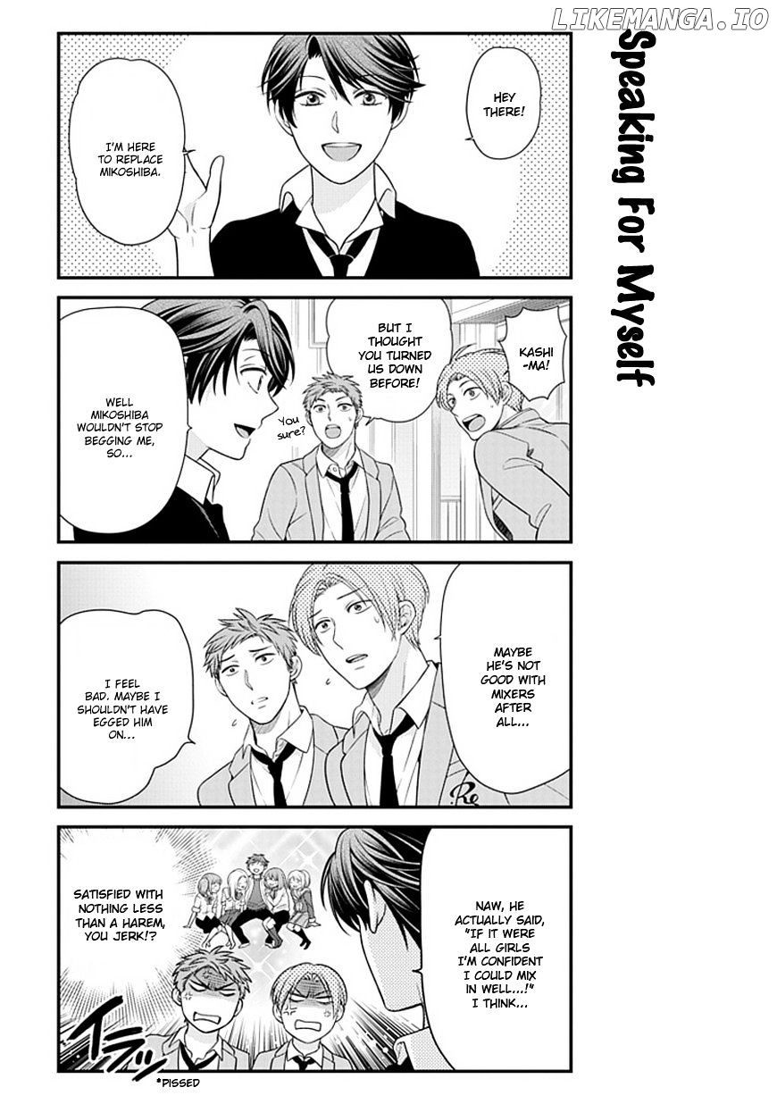 Gekkan Shojo Nozaki-kun Chapter 22 - page 13