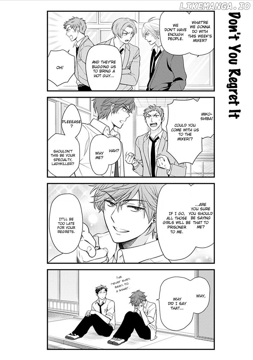 Gekkan Shojo Nozaki-kun Chapter 22 - page 2