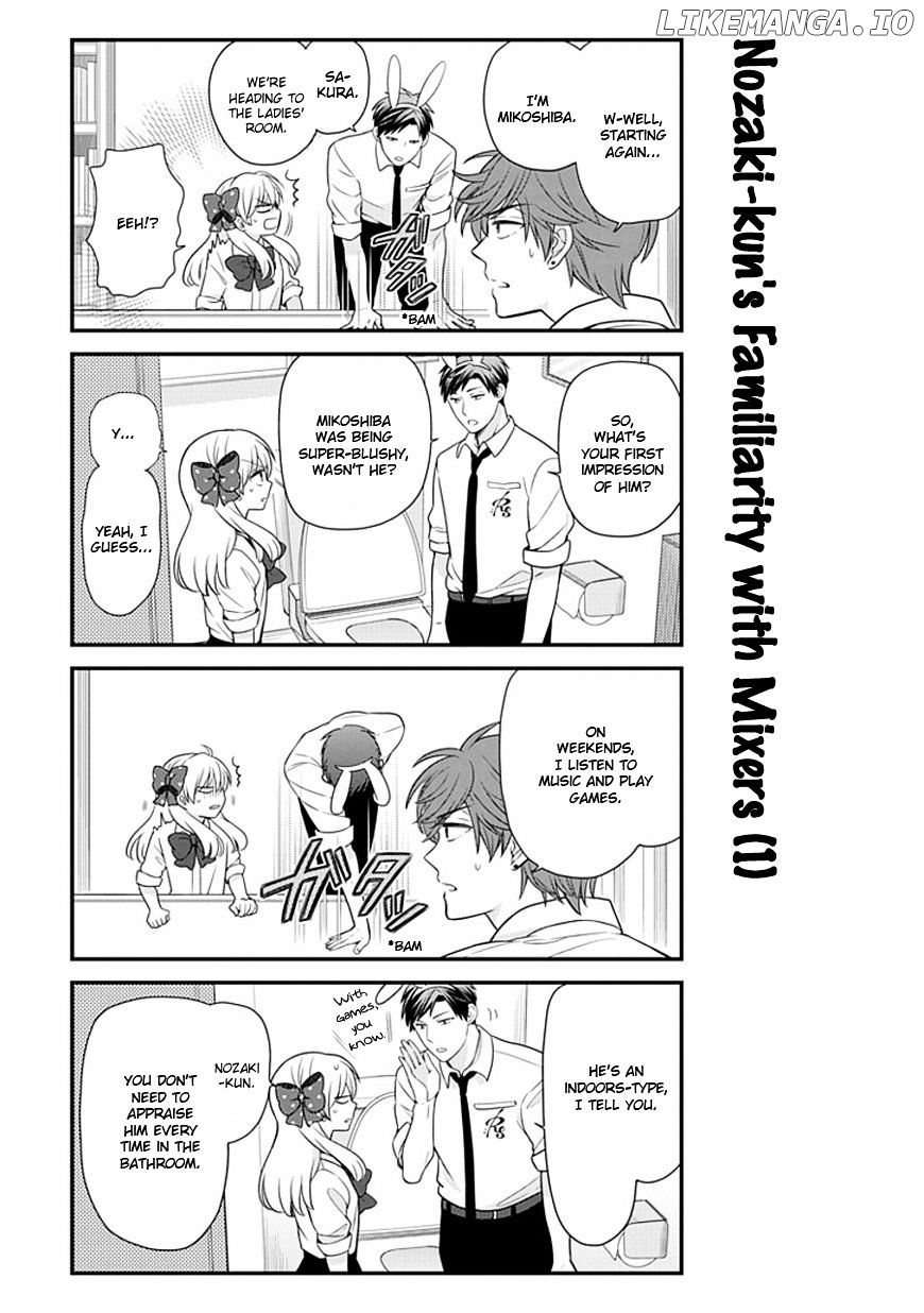 Gekkan Shojo Nozaki-kun Chapter 22 - page 7