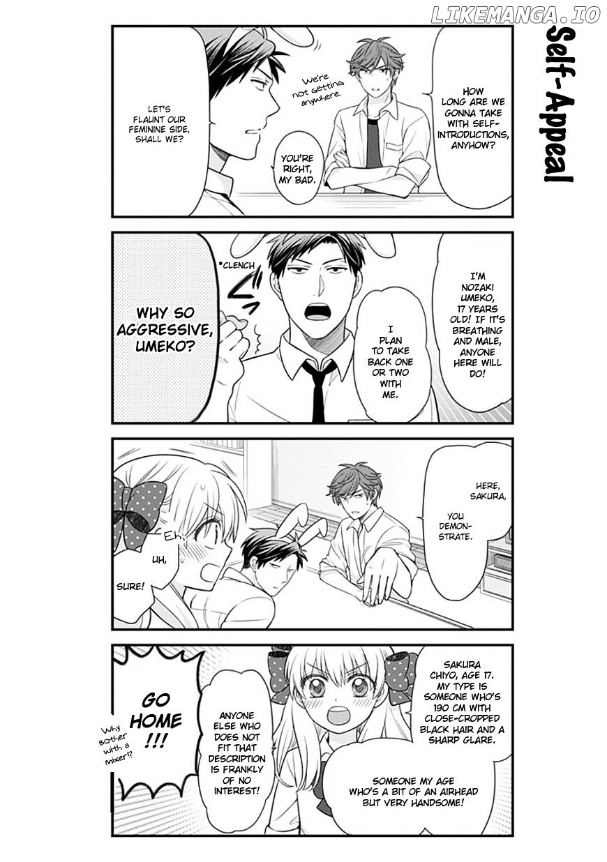 Gekkan Shojo Nozaki-kun Chapter 22 - page 8