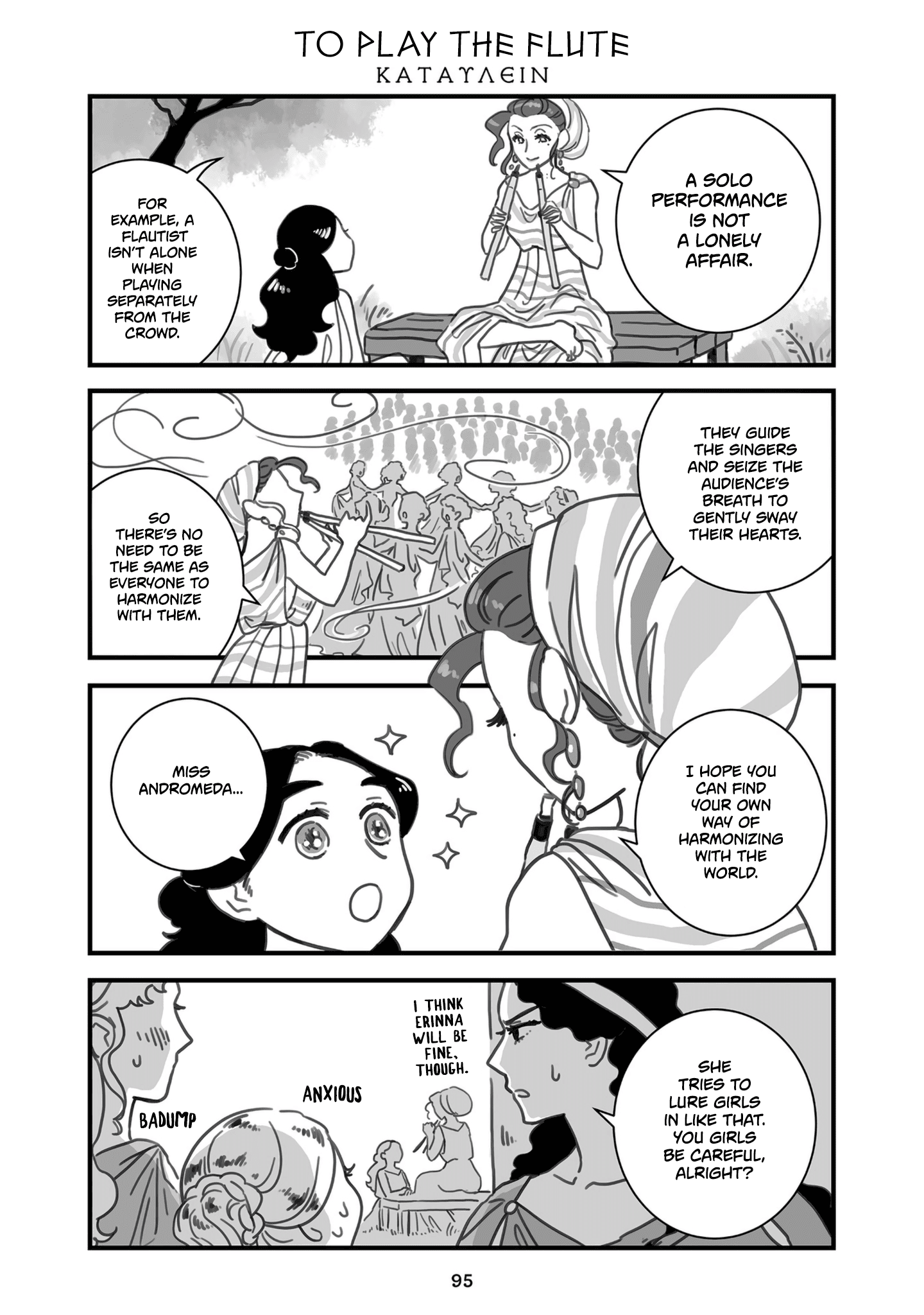 Sing, Erinna! chapter 84 - page 1