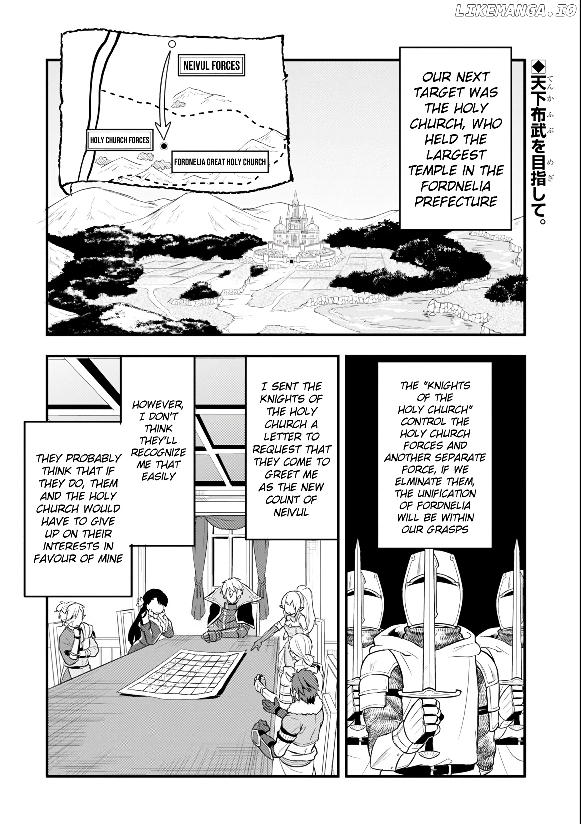 Oda Nobunaga to Iu Nazo no Shokugyo ga Mahou Kenshi yori Cheat Dattanode, Oukoku wo Tsukuru Koto ni Shimashita chapter 9 - page 2