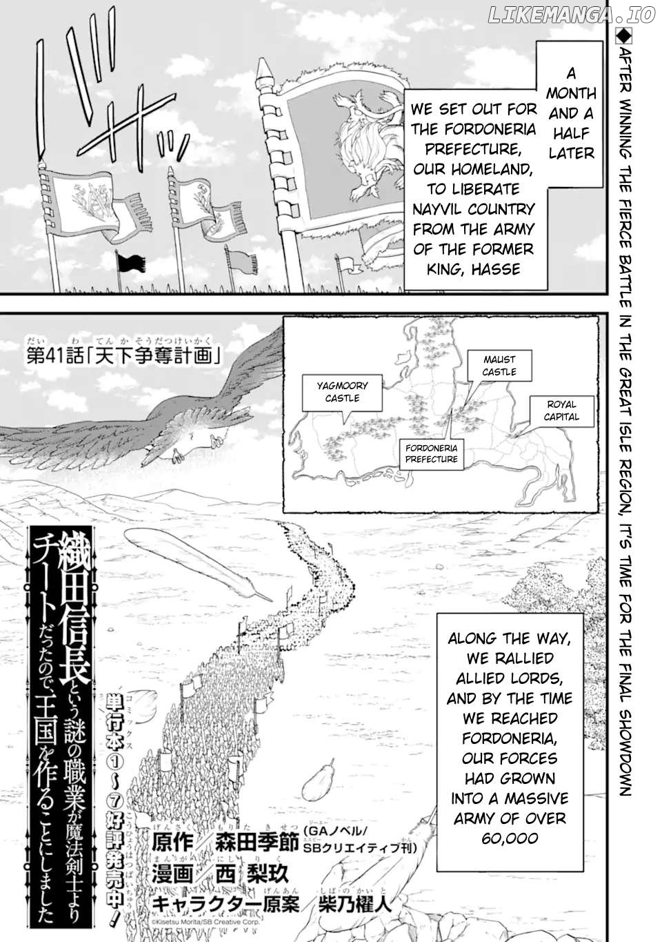 Oda Nobunaga to Iu Nazo no Shokugyo ga Mahou Kenshi yori Cheat Dattanode, Oukoku wo Tsukuru Koto ni Shimashita Chapter 41 - page 2