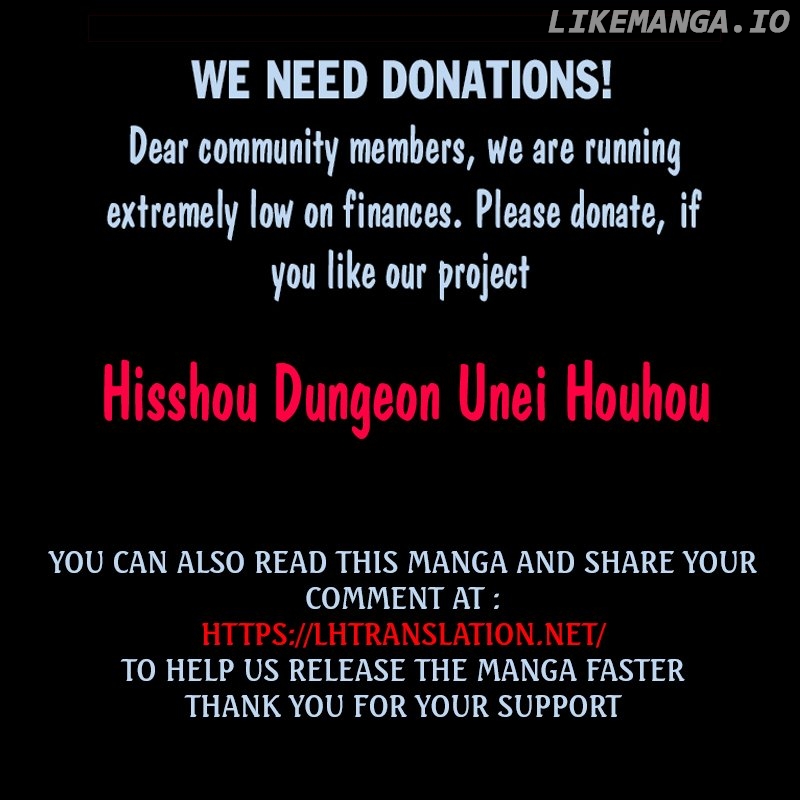 Hisshou Dungeon Unei Houhou chapter 17 - page 32