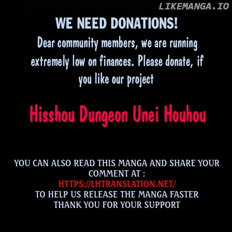 Hisshou Dungeon Unei Houhou chapter 16 - page 32