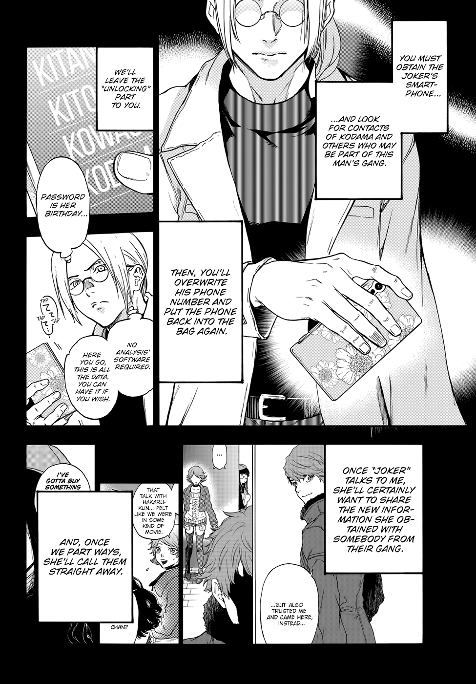 This Man chapter 25 - page 17