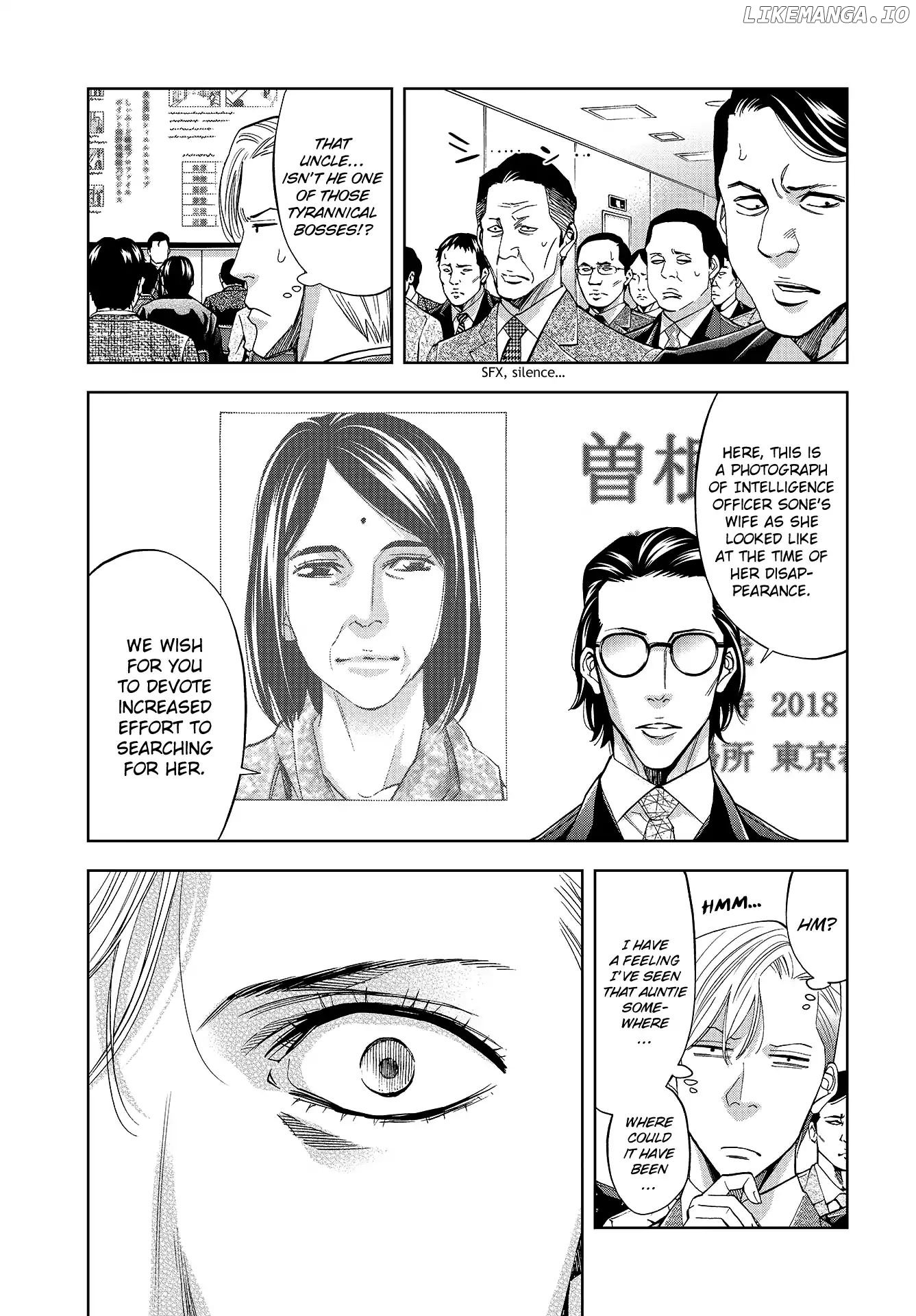 Change the World (KANZAKI Yuuya) chapter 7 - page 13