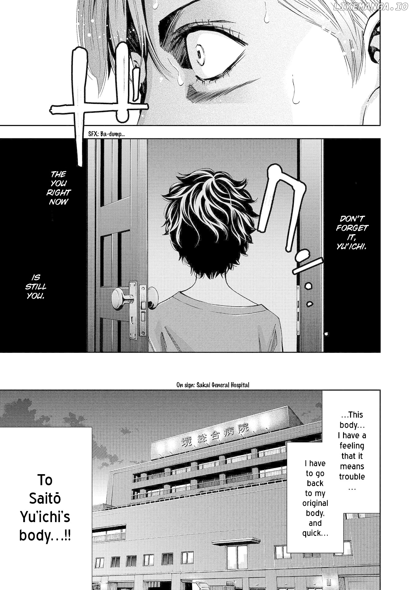 Change the World (KANZAKI Yuuya) chapter 3 - page 41