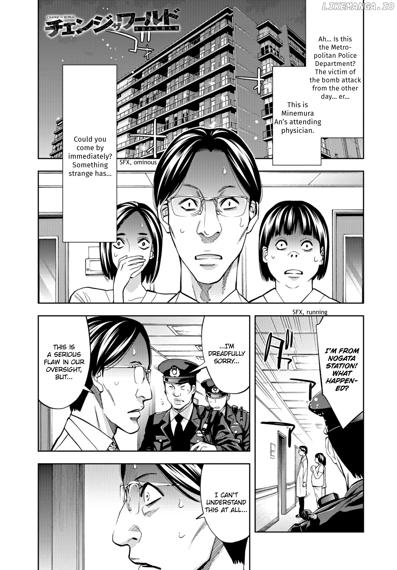 Change the World (KANZAKI Yuuya) chapter 23 - page 1