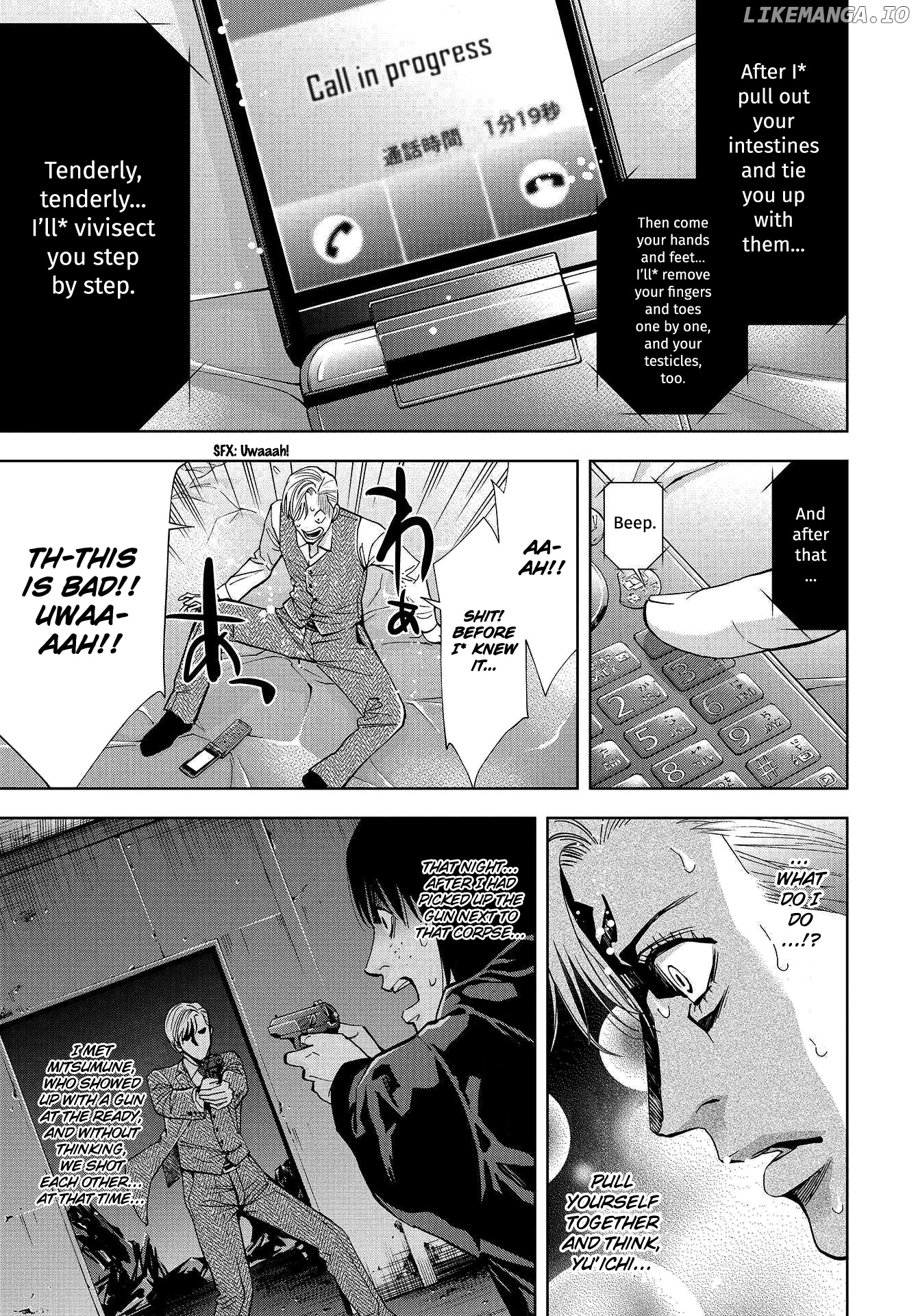 Change the World (KANZAKI Yuuya) chapter 2 - page 6