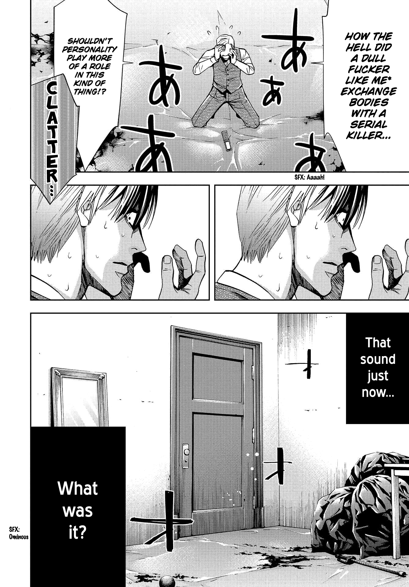 Change the World (KANZAKI Yuuya) chapter 2 - page 9