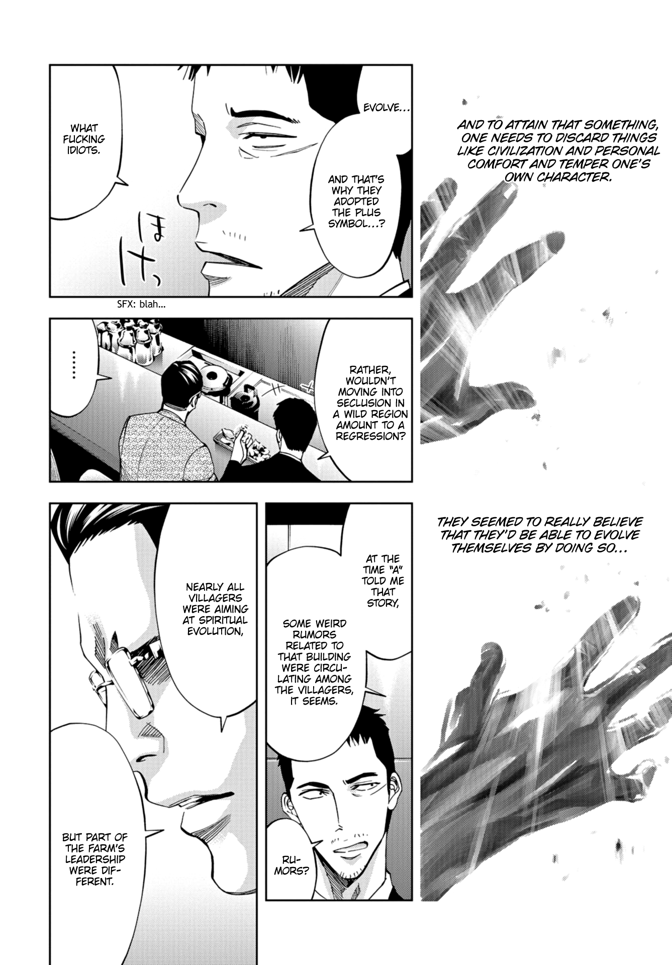 Change the World (KANZAKI Yuuya) chapter 19 - page 31