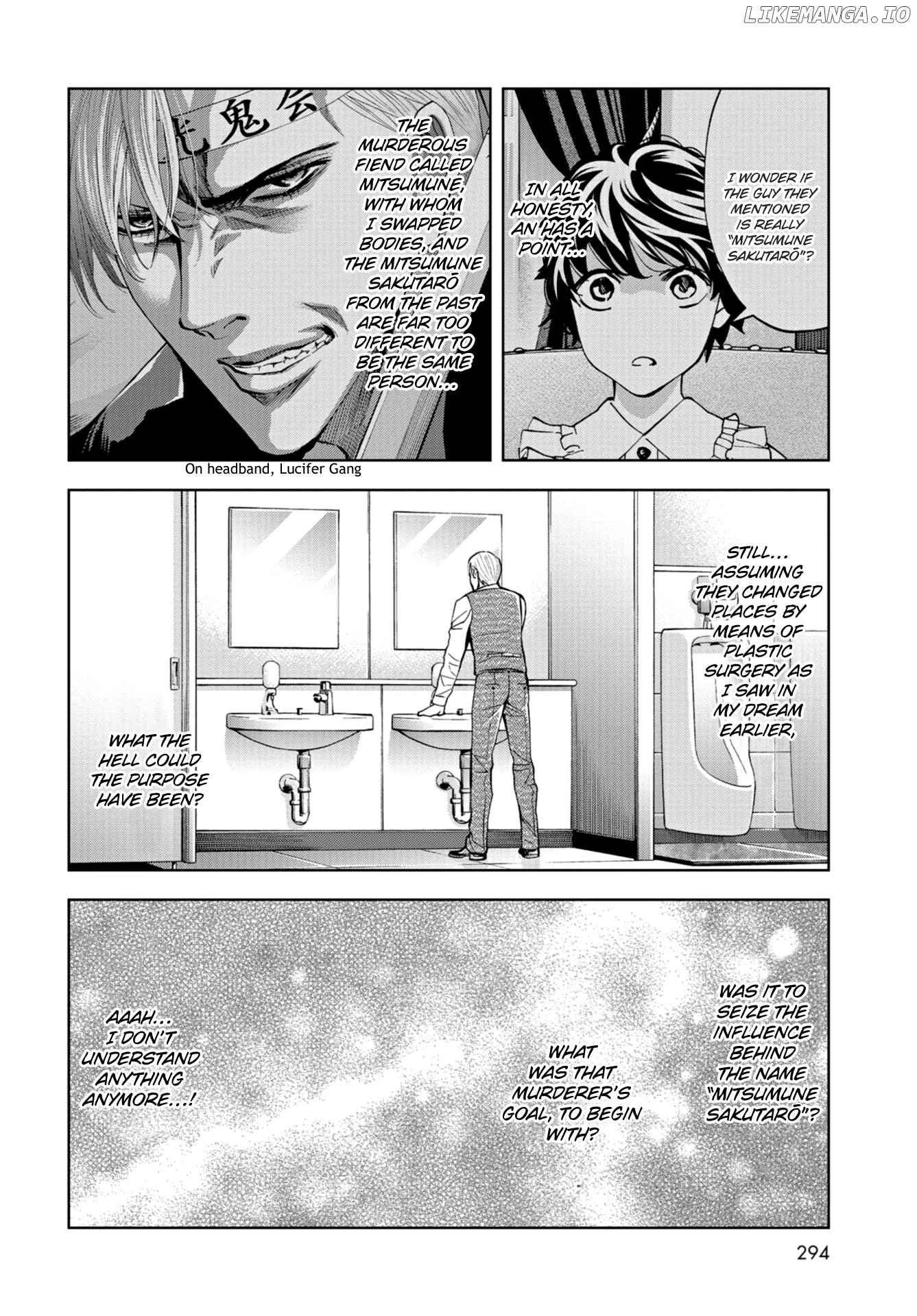 Change the World (KANZAKI Yuuya) chapter 17 - page 10