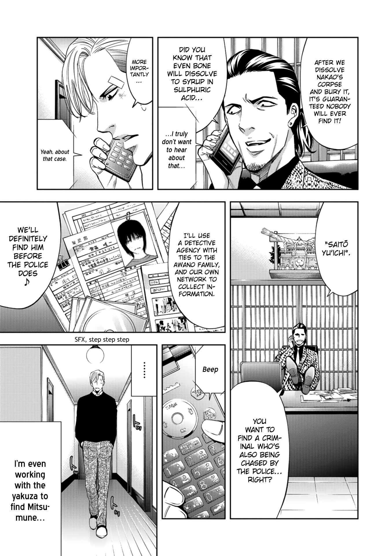 Change the World (KANZAKI Yuuya) chapter 10 - page 19