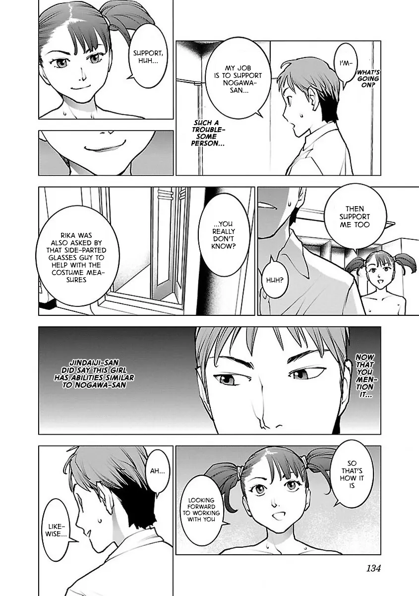 Seishokuki - Manga chapter 57 - page 6