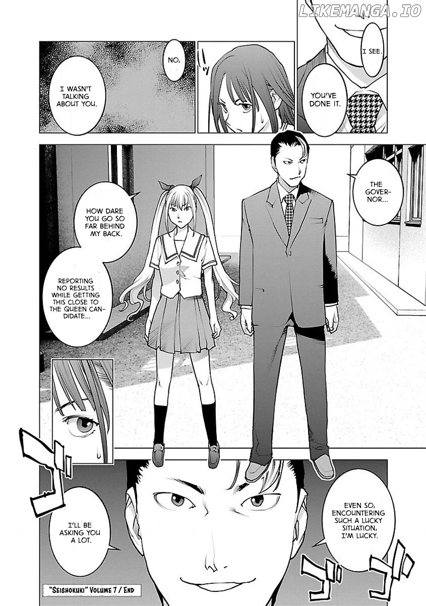 Seishokuki - Manga chapter 59 - page 26