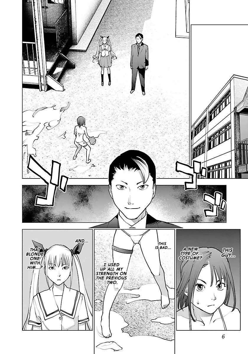 Seishokuki - Manga chapter 60 - page 5