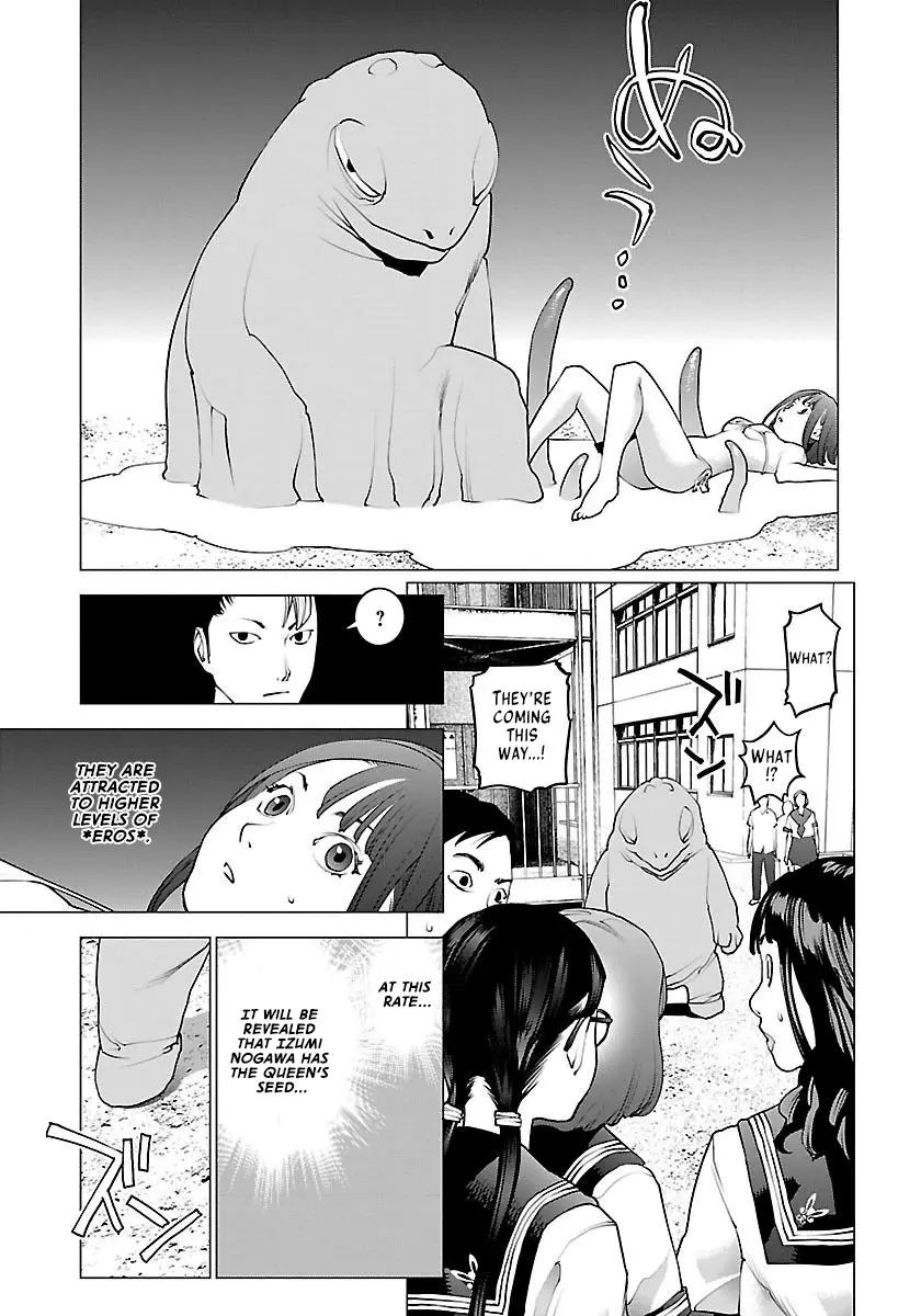 Seishokuki - Manga chapter 61 - page 14