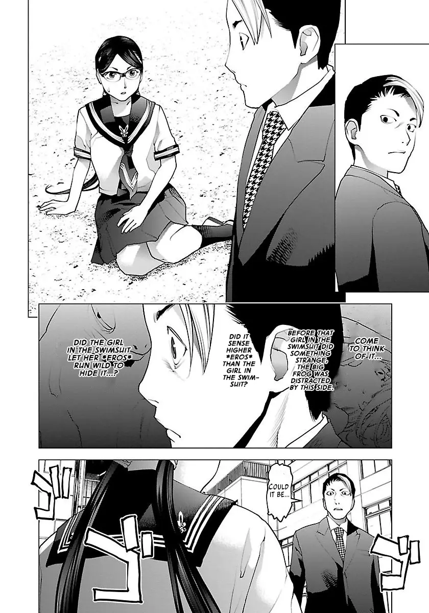 Seishokuki - Manga chapter 61 - page 22