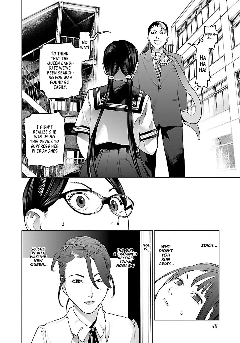 Seishokuki - Manga chapter 61 - page 24