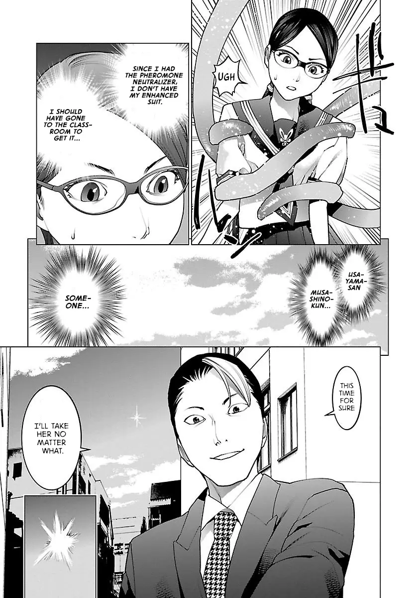 Seishokuki - Manga chapter 61 - page 25