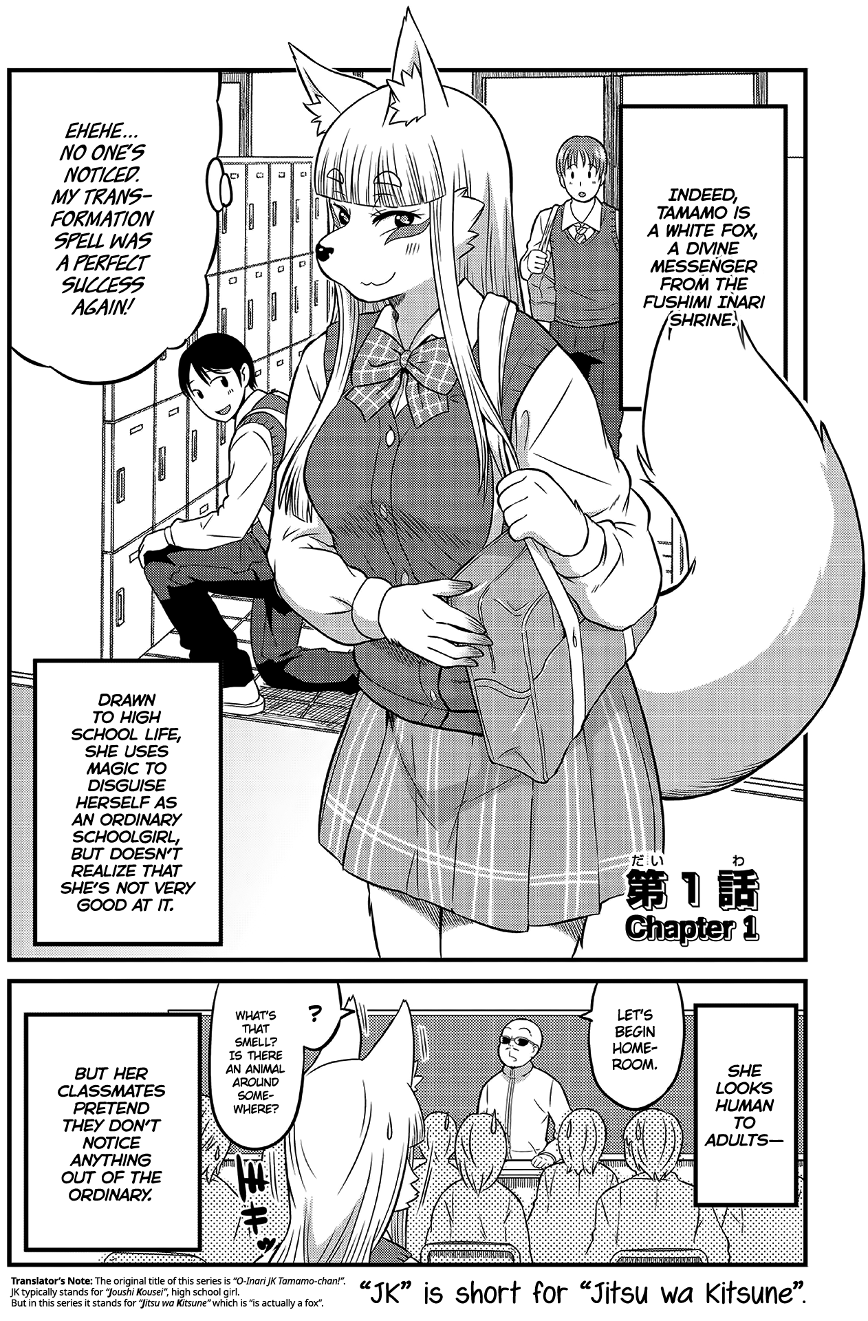 High School Inari Tamamo-Chan! chapter 1 - page 6