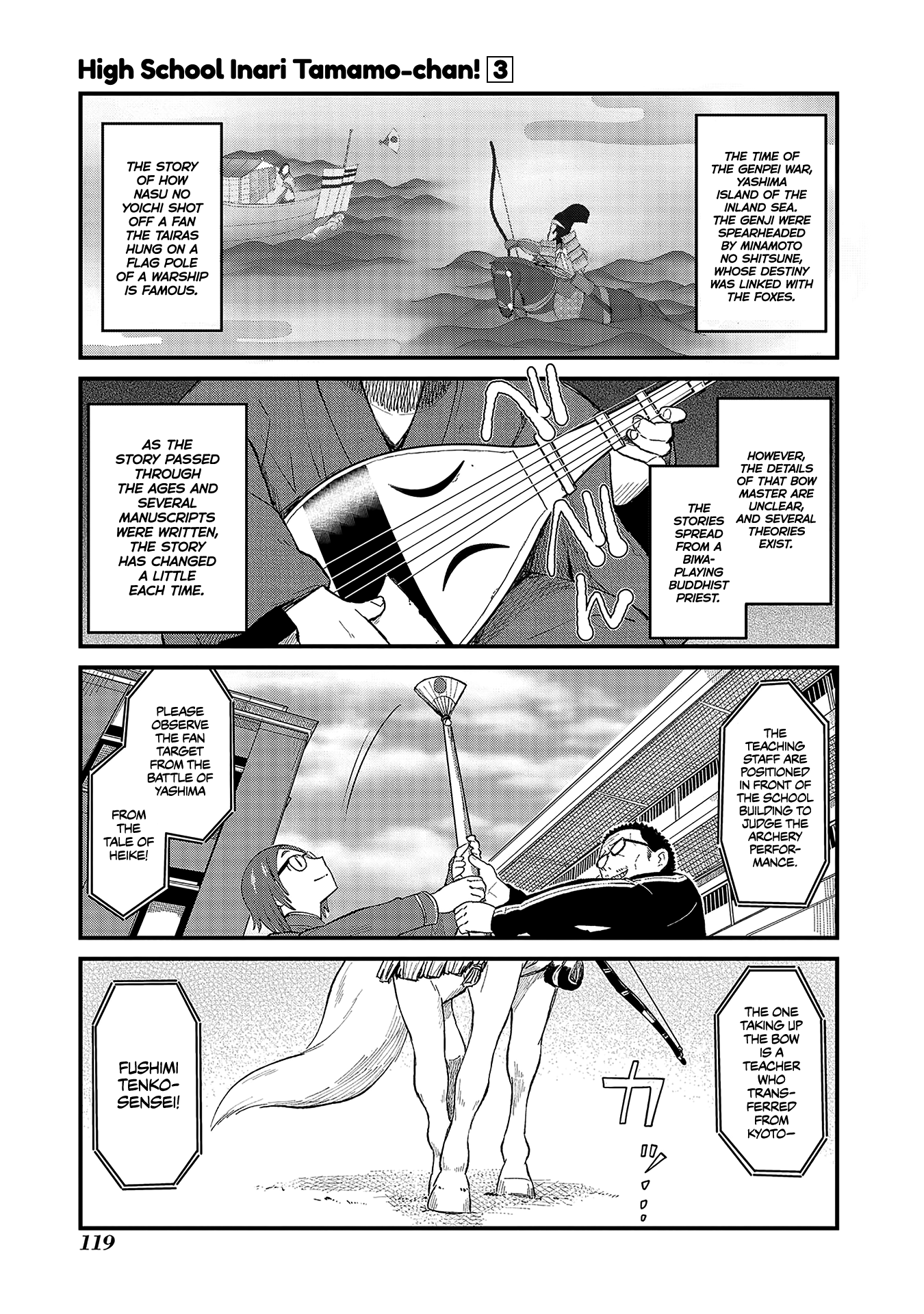 High School Inari Tamamo-Chan! chapter 45 - page 1