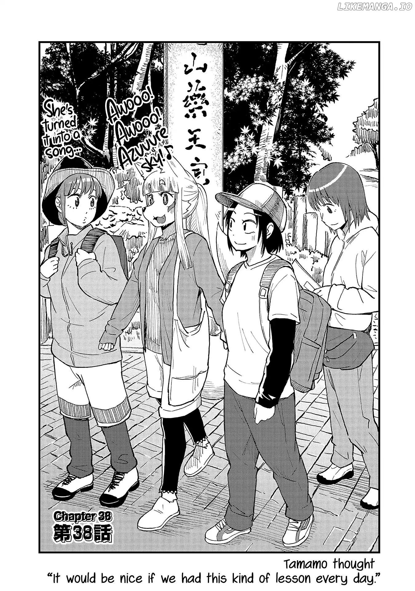High School Inari Tamamo-Chan! chapter 38 - page 2